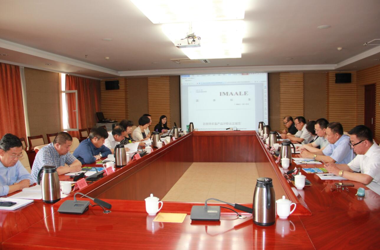 《名優(yōu)特農(nóng)畜產(chǎn)品評價認(rèn)定規(guī)范》團體標(biāo)準(zhǔn)審定會議在呼和浩特召開