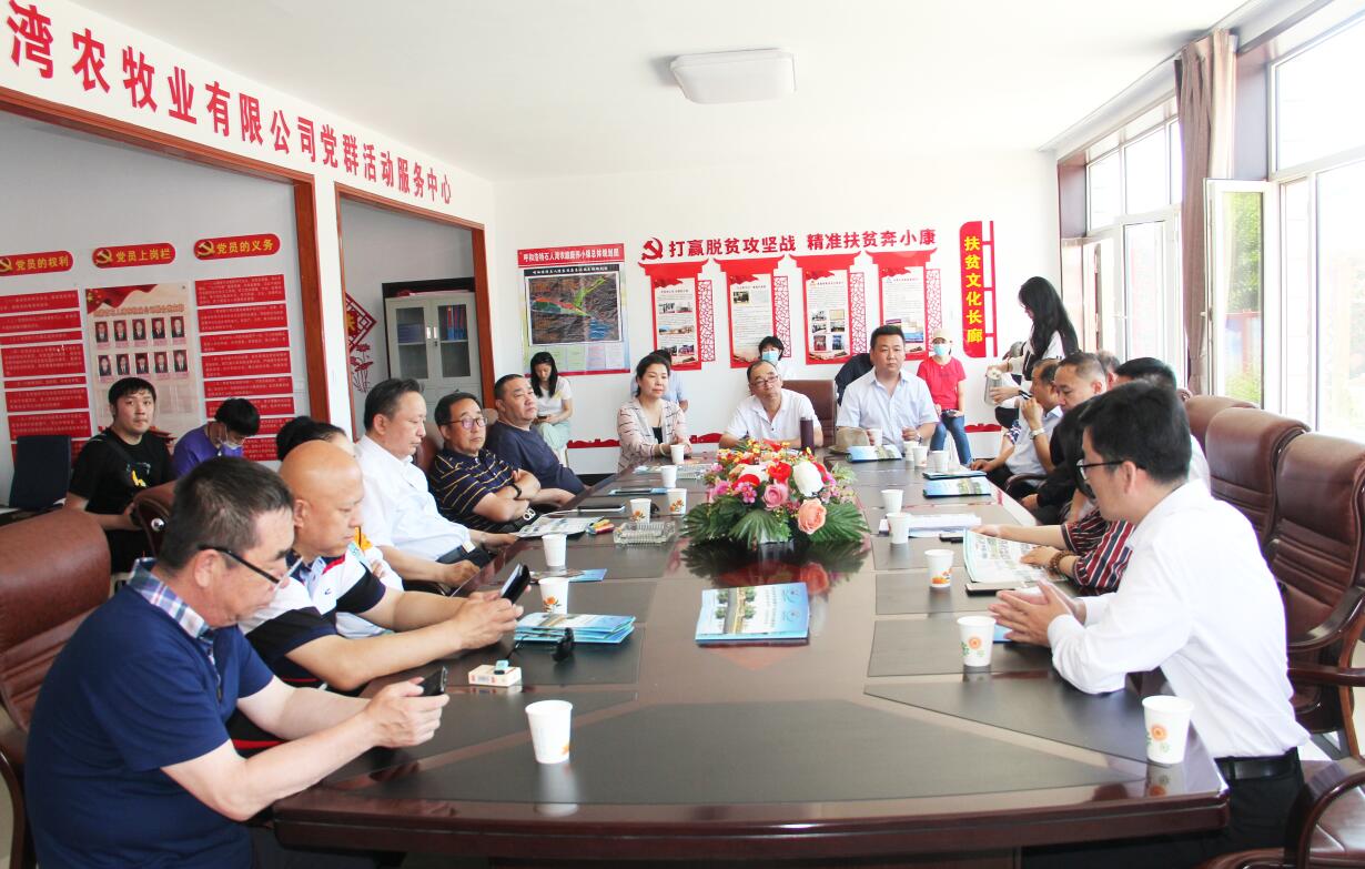 銀企對(duì)話，共謀產(chǎn)業(yè)發(fā)展新思路