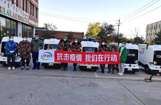 眾志成城，抗擊疫情—內(nèi)蒙古農(nóng)牧業(yè)產(chǎn)業(yè)化龍頭企業(yè)協(xié)會(huì)在行動(dòng)（六）