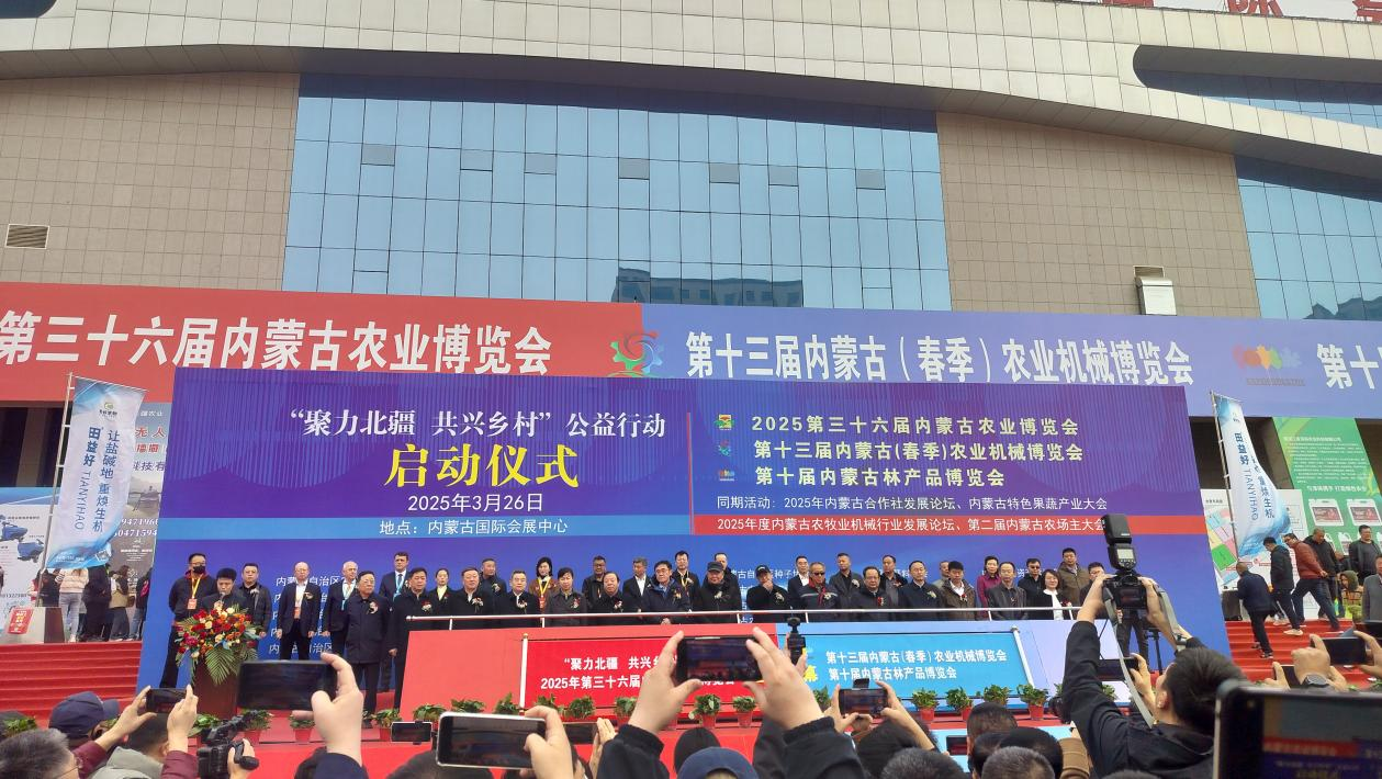 協(xié)會(huì)引領(lǐng)，龍頭聚力共筑產(chǎn)業(yè)生態(tài) 第三十六屆農(nóng)博會(huì)啟幕賦能全產(chǎn)業(yè)鏈